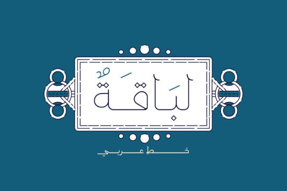 Labaqah: A Tactful Arabic Typeface for Crafters and Makers